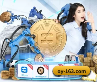 国际化进程