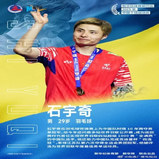 球队伤病与轮换策略年轻化的新视角分析