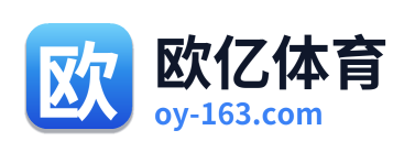 欧亿体育